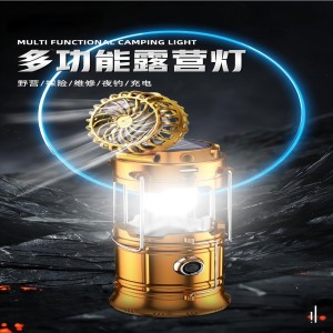 太阳能照明灯